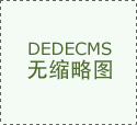 中国不只是主要发卖